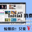 香港三期必开一期免费58080